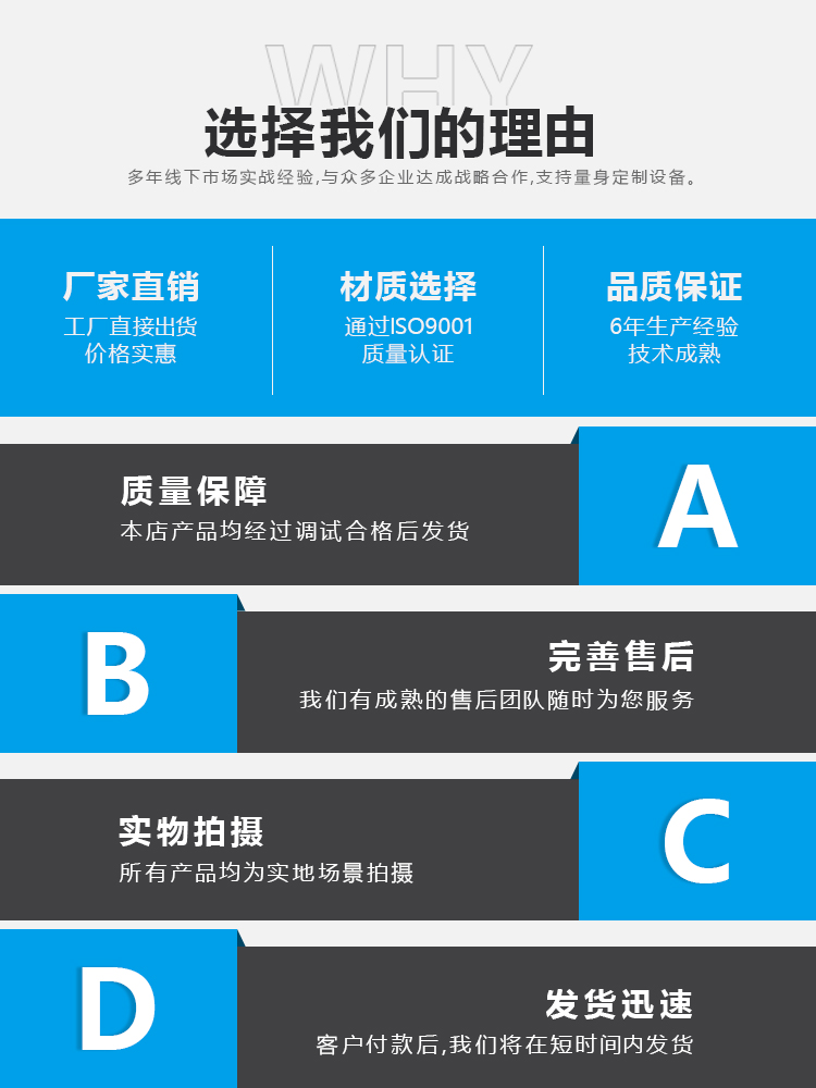 選擇水管粉碎機的理由